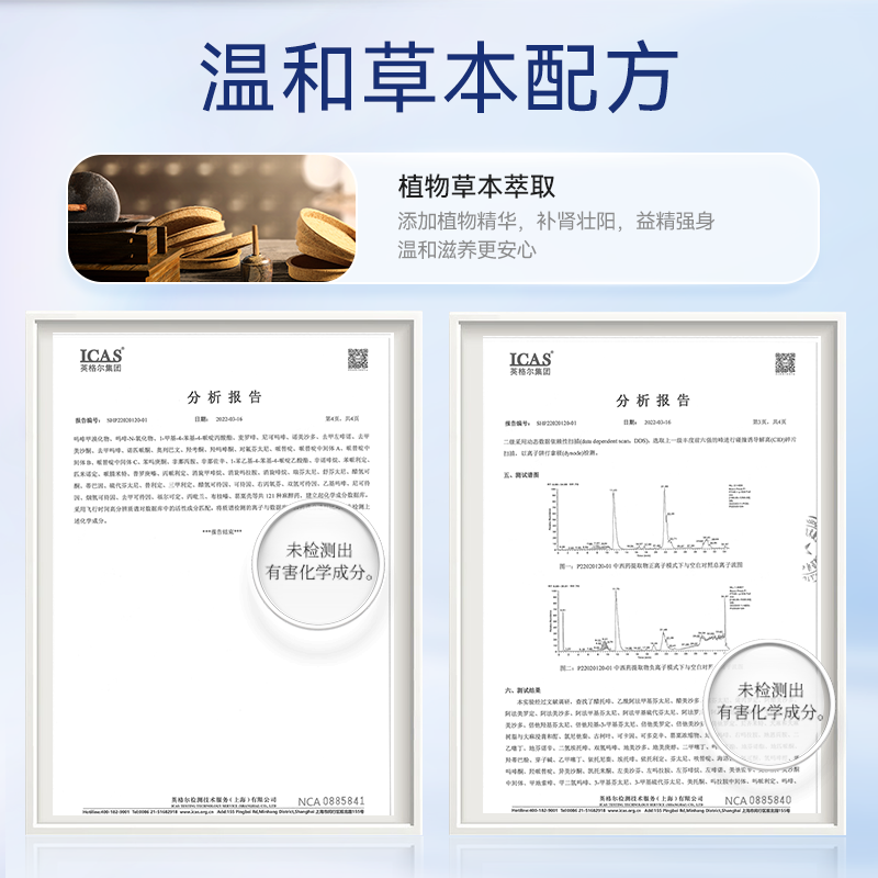 杰士邦延时喷剂正品男用持久缓射延长时间男延迟喷雾成人情趣用品