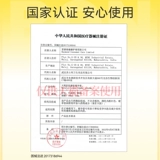 Jieshibang Platinum Длительный ультратонкий ультратонкий мужской задержанный презерватив презервативов преждевременные эякуляции Официальный флагманский магазин подлинный TT