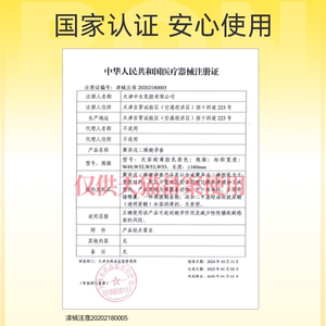 【重磅新品】杰士邦仿生皮避孕套PI玻尿酸超薄男用非乳胶安全套by