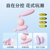 Jezbang для взрослых секс -продукты прыгают яйца, прыгающие яйца, вставленные сильное землетрясение без переплетения мастурбация мастурбация женская игрушка артефакт