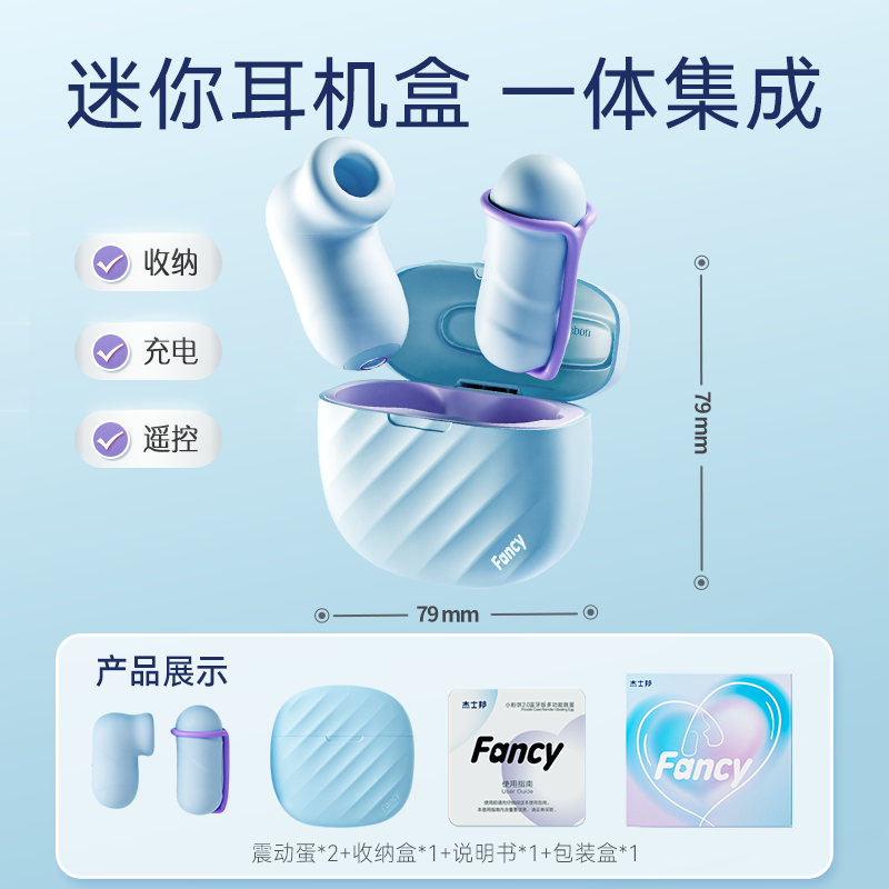 【双糖小粉饼】杰士邦成人情趣用品跳蛋弹女性自慰器强震神器玩具