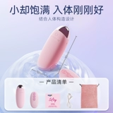 Jieshibang Wireless Diret Direte Vibrator Женские продукты для взрослых секс -игрушек отдаленные сильные вибрационные ничтожные девушки игрушки девушки