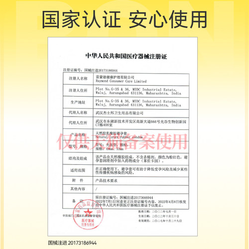 杰士邦超凡持久延时避孕套超薄男用安全套套防夫妻早泄正品囤货装 - 图2