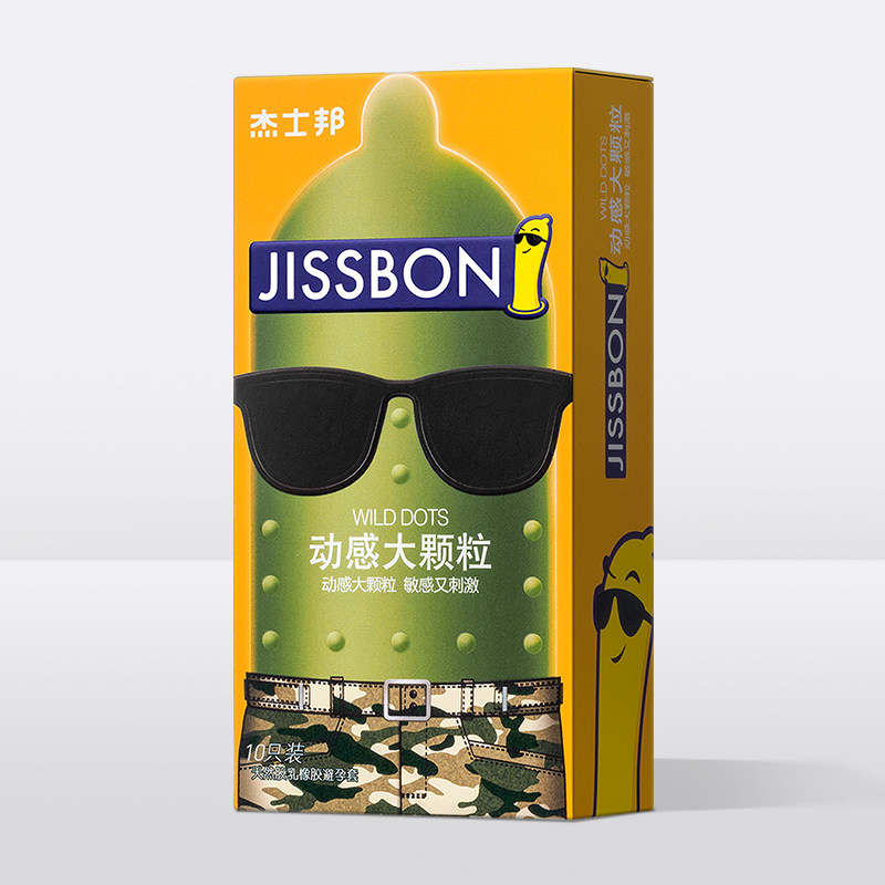 杰士邦避孕套官方正品【动感大颗粒】 jissbon杰士邦避孕套
