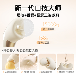 【杰士邦伸缩震动棒】女用情趣玩具