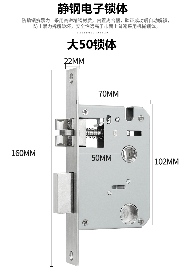 室内酒店刷卡家用通用型卧室木门智能电子锁大小50宾馆民宿公寓锁-图2
