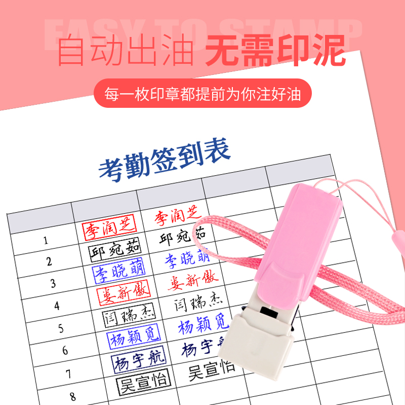 刻章翻盖护士印章姓名定做名字扁章制作签名图章人名光敏盖章私章-图1