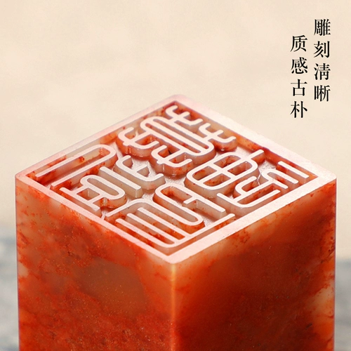 Индивидуальное название Seal Shoushan Shijie Seal Грейвинг фирменная подпись частная ручка Callicraphy Collections, выгравированные на подарки