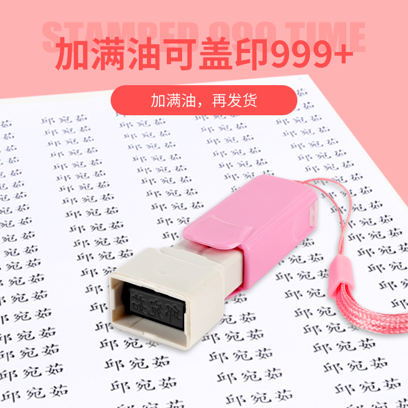 刻章翻盖护士印章姓名定做名字扁章制作签名图章人名光敏盖章私章-图2