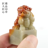 Индивидуальное название Seal Shoushan Shijie Seal Грейвинг фирменная подпись частная ручка Callicraphy Collections, выгравированные на подарки