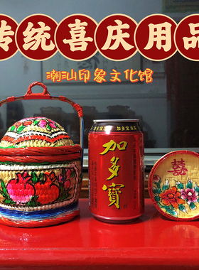 潮汕标旗挂饰小花蓝迷你型