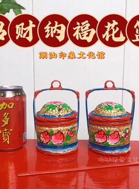 潮汕传统手工竹编小花篮
