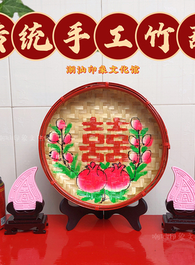 潮汕传统小喜葫婚嫁送礼喜庆用品可装水果竹盘拜神招财竹编工艺品