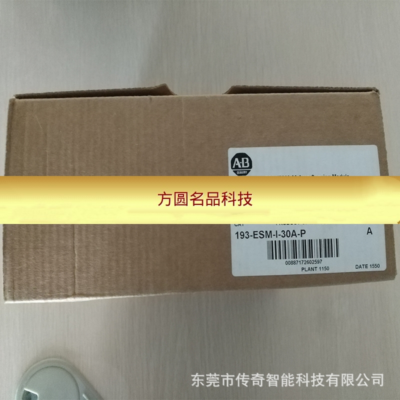 1768-L43S-CC 罗克韦尔 AB CompactLogix PLC 全新 质保 - 图1