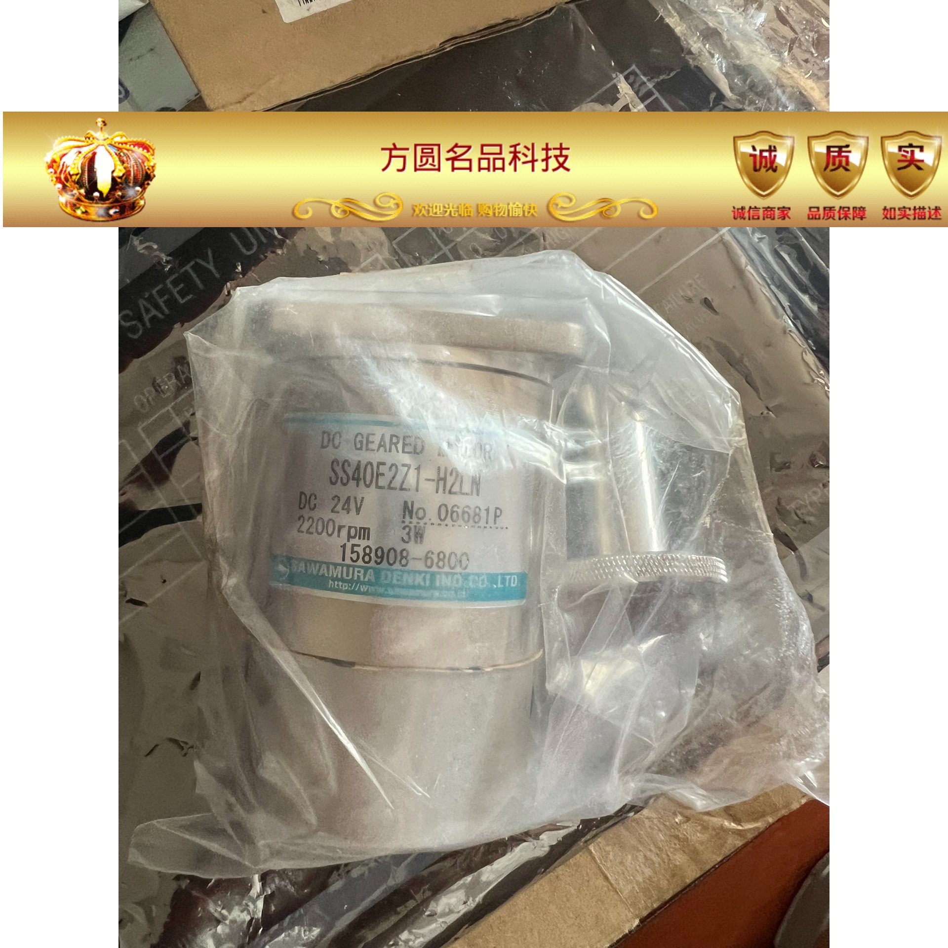 DAIHATSU 发电机调速器马达SS40E2Z1-H2LN拍前询价 - 图0