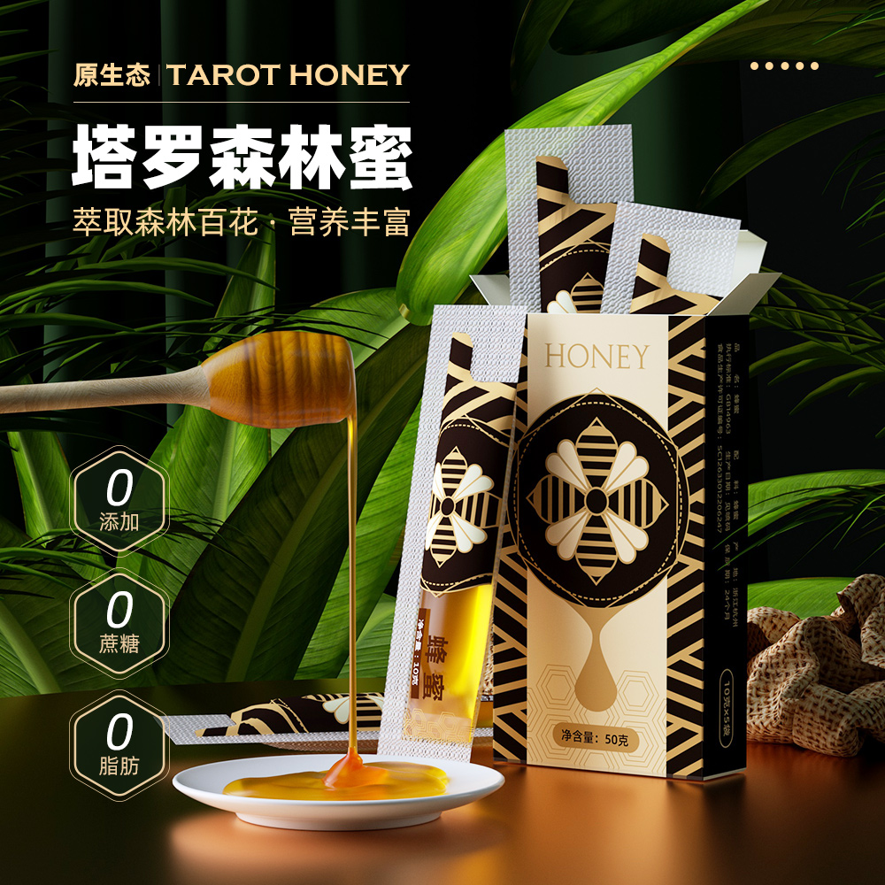 蜜蜂公社食品旗舰店0添加0蔗糖0脂肪 蜜蜂公社森林蜜8盒 蜂蜜纯正便携小包装天然滋补1
