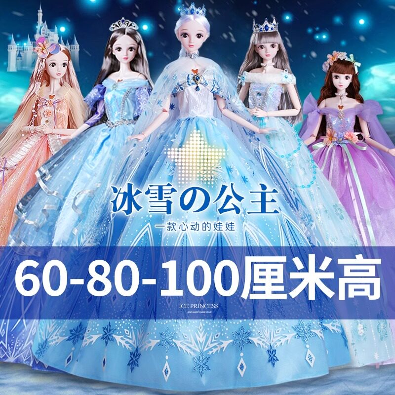 2026网红爆款8小女孩生日礼物女童3一9岁女生5五儿童玩具六一礼盒
