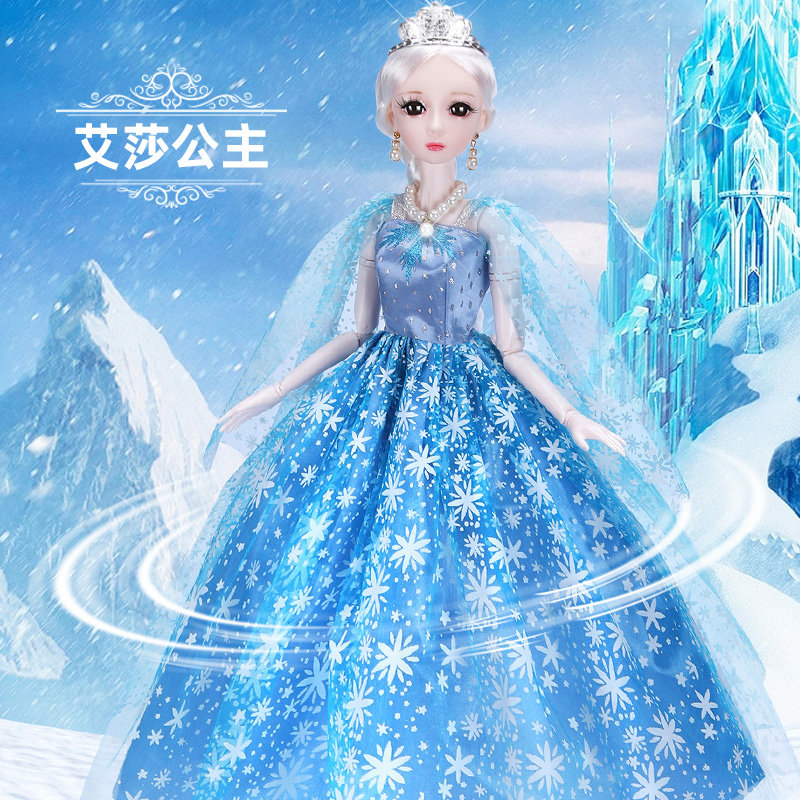 超大60厘米正版魔魂小舞芭比玩偶 凯马母婴娃娃/配件