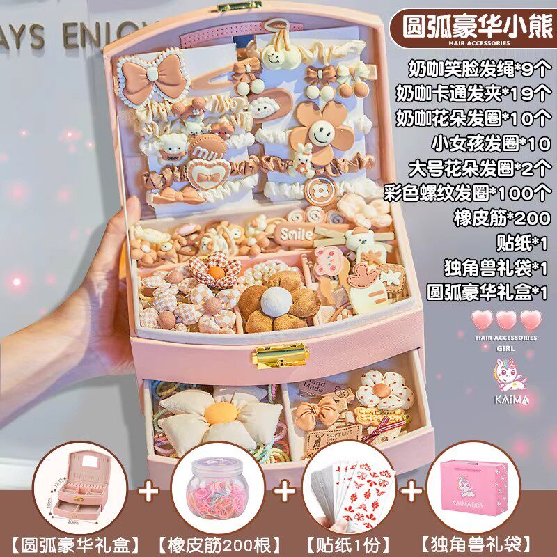 女孩子的生日礼物女童6岁玩具六一礼盒十12小10女生8儿童4子5发饰