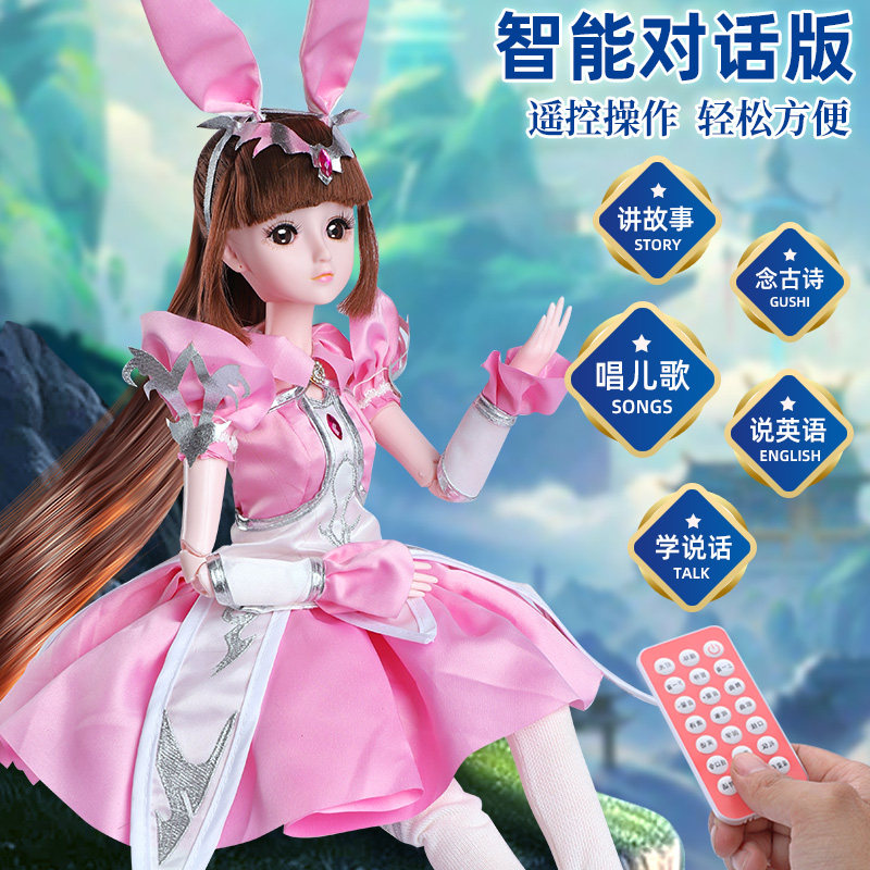 80cm魔魂斗罗大陆小舞娃娃女孩玩具 凯马母婴娃娃/配件