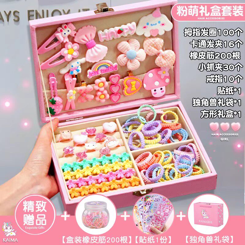 女孩生日礼物儿童发夹六一玩具发饰礼盒套装女童10岁3一9公主7十8