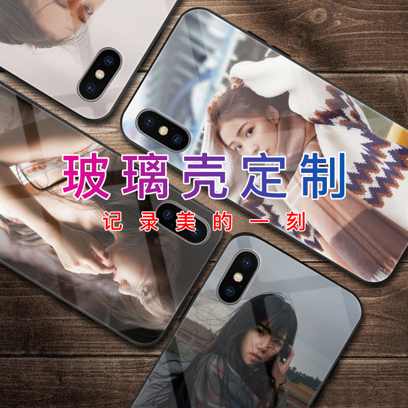 苹果xs max手机壳苹果玻璃iphone xsmax手机壳潮牌情侣手机壳男女iPhonexsmax保护套全包防摔个性国潮玻璃壳 - 图0