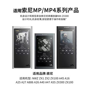 适用索尼mp3索尼zx300a数据线 sony索尼播放器mp4 NW-A45 a55 a35 a46 a25 zx100 2 HN walkman数据线充电