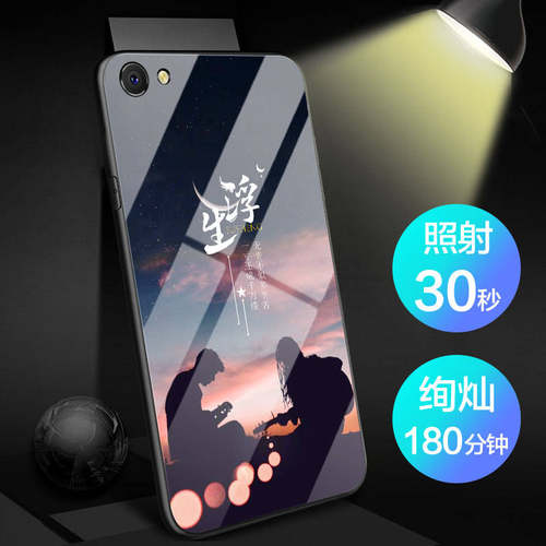 vivoy67手机壳女款vivo y67保护套防摔vivoy67手机壳钢化玻璃镜防摔软l全包夜光来图定制抖音网红保护套网红 - 图3