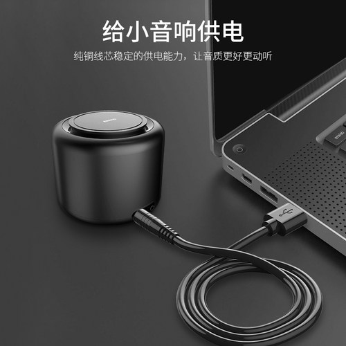 圆孔台灯充电线3.5mm圆头foreo露娜洁面仪luna mini2洗脸仪通用usb转dc 5v音响小风扇手电筒电源数据线 - 图2