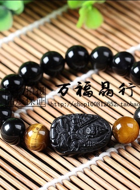 本命年天然黑曜石牛虎本命佛虚空藏菩萨十二生肖开运佛珠水晶手链