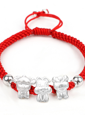 本命年十二生肖三合贵人999纯银红绳手链本命年手绳男女转运