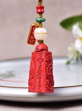 逢考必过金榜题名复古银烤蓝手链幸运考试励志朱砂文昌塔钥匙扣