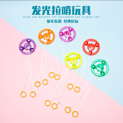 拉绳风火轮闪光发光拉线飞轮拉哨拉响创意复古怀旧地摊小玩具礼品 - 图1