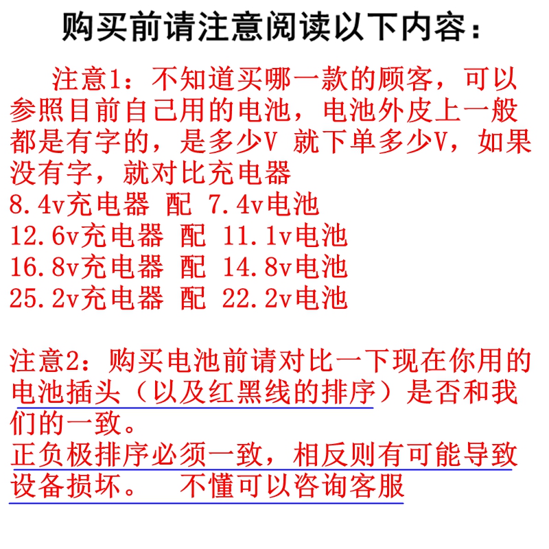 筋膜枪专用锂电池18650 7.4v 11.1V 12v 14.8v 22.2v 可充电内置 - 图0