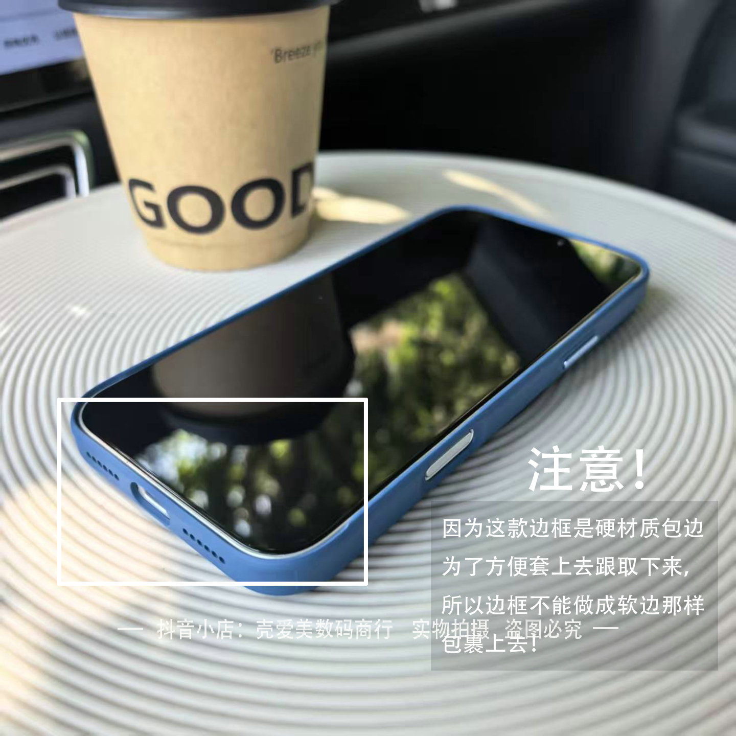 ins风适用于苹果17promax手机壳iPhoneAir肤感磨砂16撞色16plus防指纹15纯色14百搭磁吸耐脏13简约12promax潮 - 图2