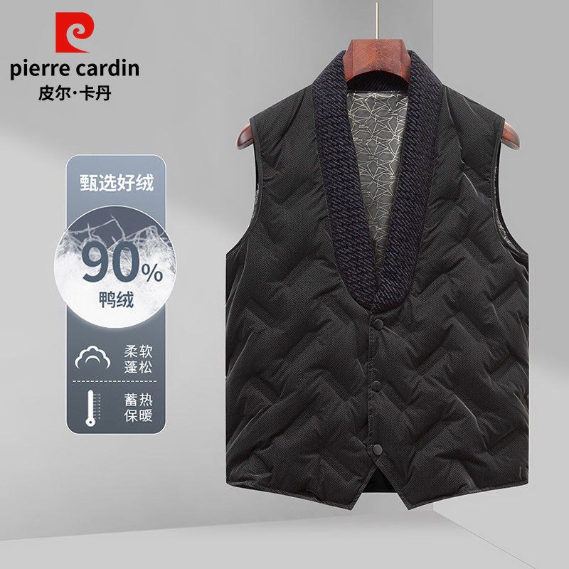 皮尔卡丹羽绒马甲男秋冬季内搭外穿加厚白鸭绒保暖羽绒服背心坎肩,淘宝优惠券,粉丝福利购,淘宝优惠卷
