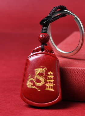 易明开居祥龙护塔吉贵宏吊坠2026年属鼠的佩戴物朱砂项链吉祥物