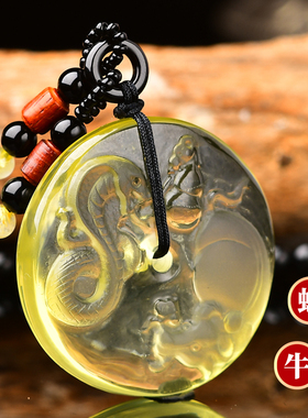 蛇牛保岁吉贵宏黄水晶吊坠