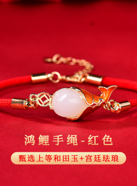 锦鲤项链女夏纯银玉登榜扬