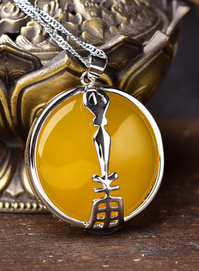 2026丙午马年十二生肖属兔吉流来泰吊坠岫玉吊坠男女项链吉祥物