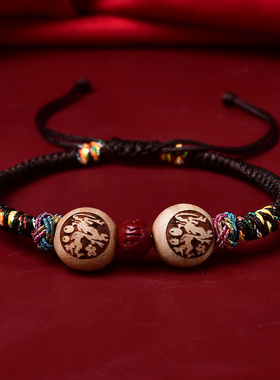 祥龙护塔吉祥物宏桃木手链匙扣吊坠2026年属鼠手机链男女款饰品