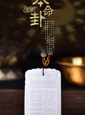 秘法本命卦火卦玉火运天宝项链吊坠喜火专用缺货补火项链