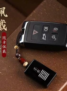 黑曜石吊坠挂件刻字定制饰品壬水癸水五行吊坠缺水补水能量牌配饰