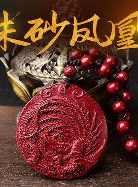 离为火卦吊坠道家红色朱雀挂件