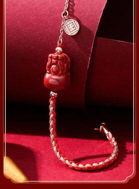 朱砂貔貅转运珠红绳手链迎福