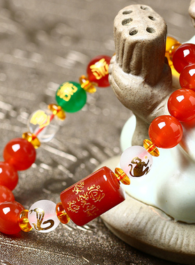 属蛇三合六合情侣手链