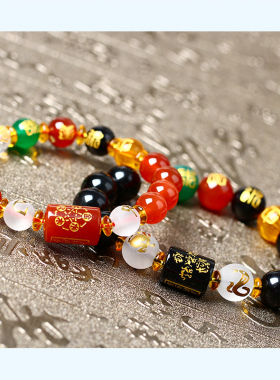 属蛇属猴巳申六合转运珠手链六合生肖贵人2026年蛇猴赴吉瑞手串