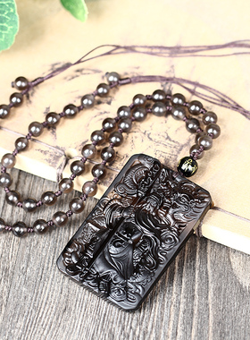 冰种黑曜石龙头关公关羽项坠吊坠