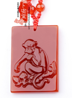 天然方牌生肖红玛瑙赐瑞吊坠