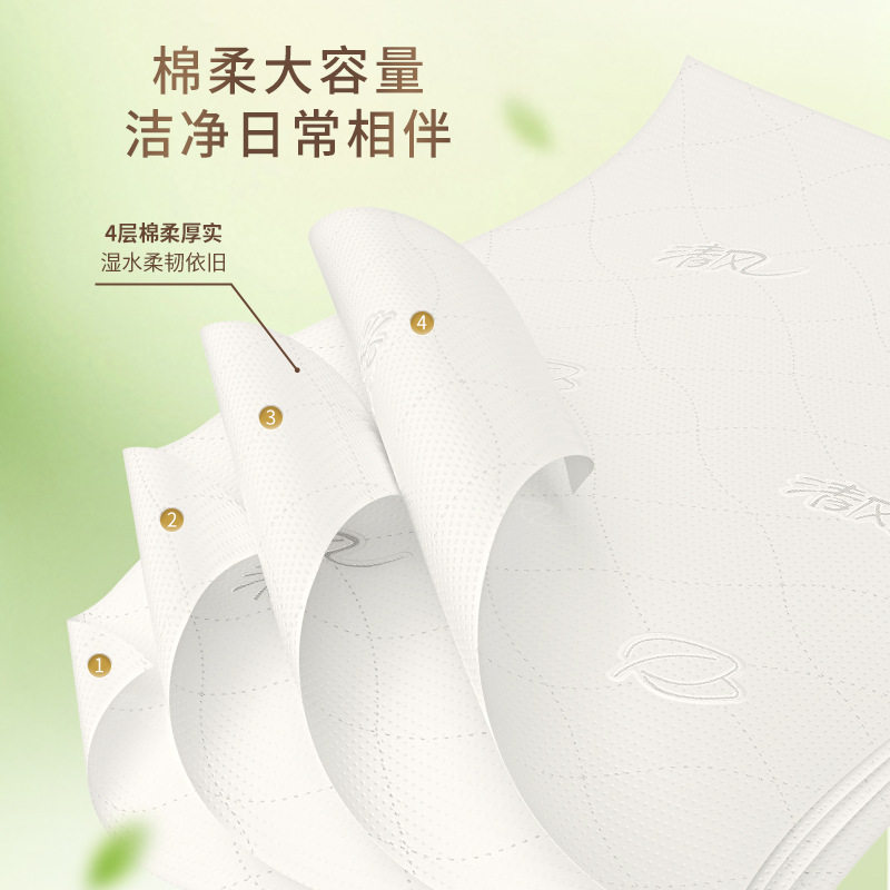 清风悬挂式抽纸卡皮巴拉小黄豚挂抽纸巾卫生纸4层250抽家商用整箱,淘宝优惠券,粉丝福利购,淘宝优惠卷